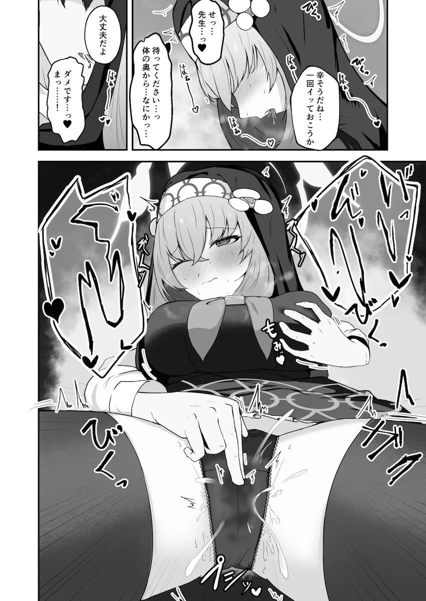 サクラコと着衣処女えっち！ <> 015