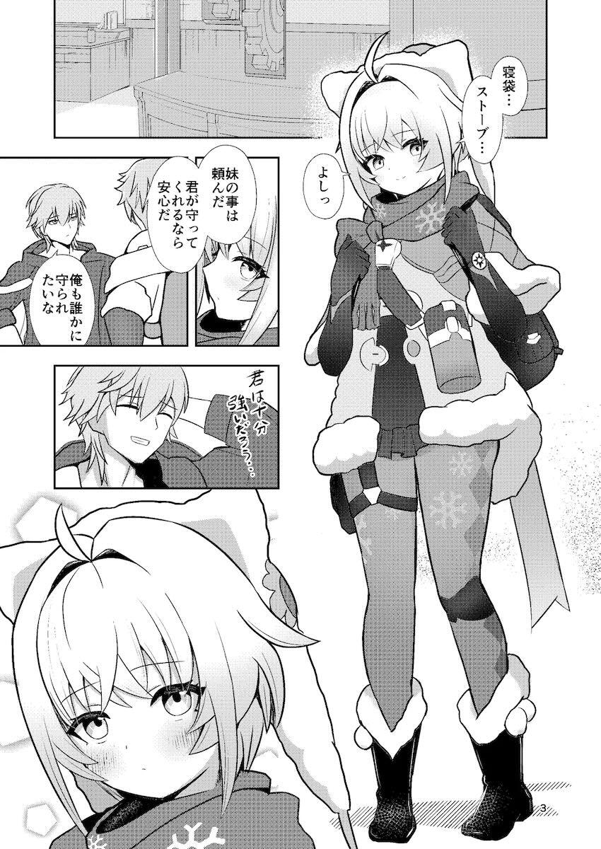 リンクス中出し処女セックス <> 002