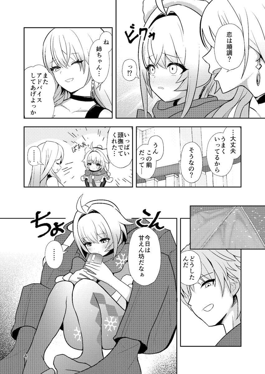 リンクス中出し処女セックス <> 003
