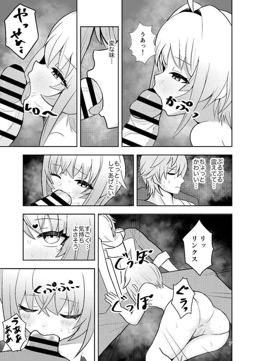 リンクス中出し処女セックス <> 006