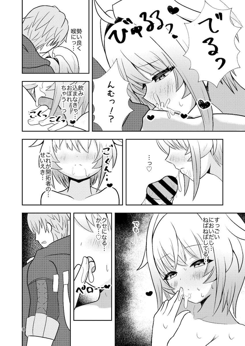 リンクス中出し処女セックス <> 007