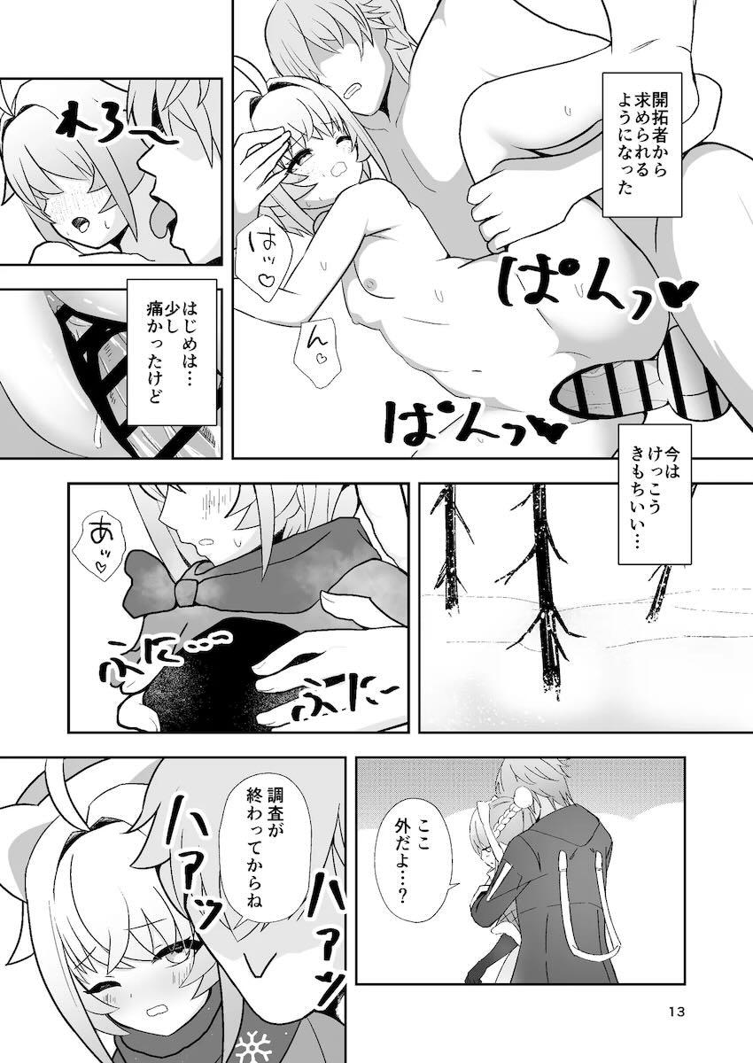 リンクス中出し処女セックス <> 012