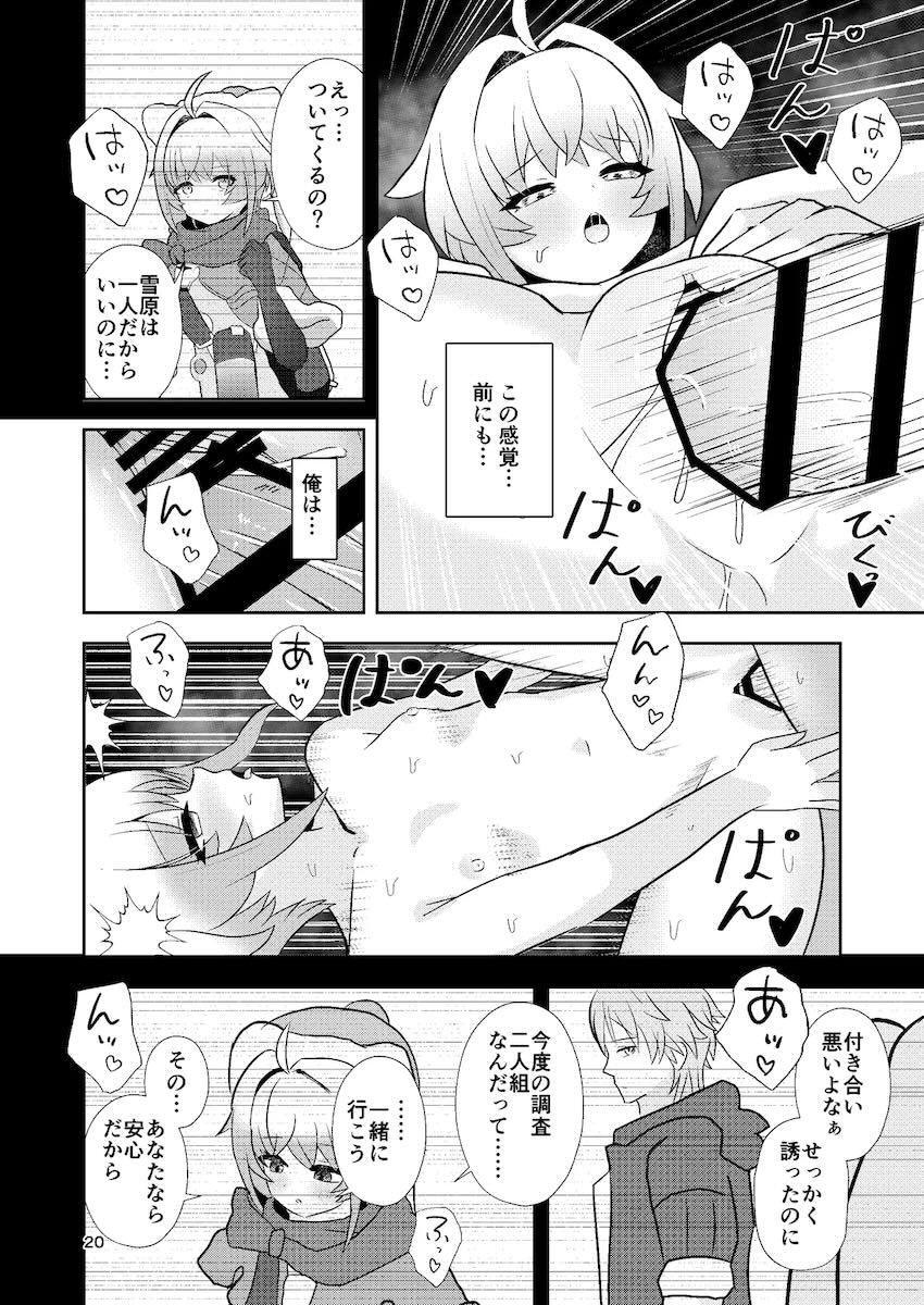 リンクス中出し処女セックス <> 019
