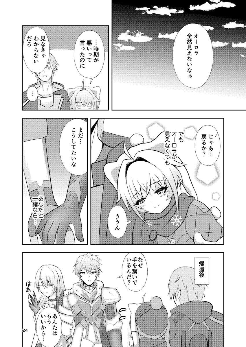 リンクス中出し処女セックス <> 023