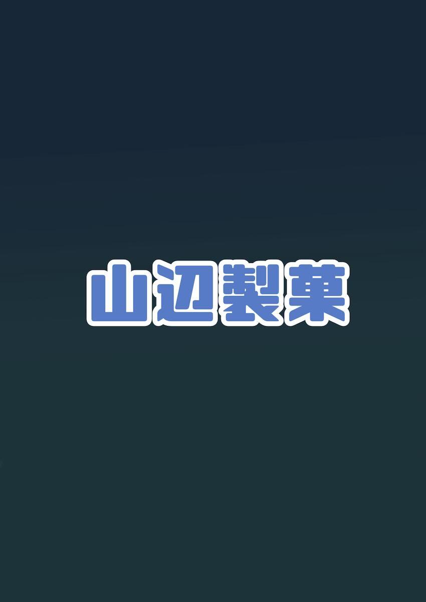 リンクス中出し処女セックス <> 025