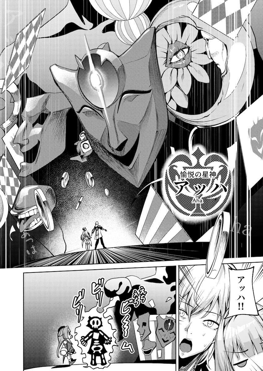 ドキドキギンギンちんぽ処理 <> 003