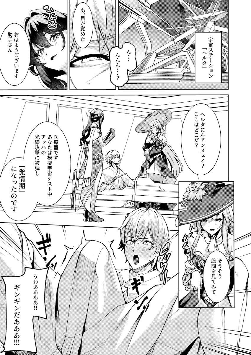 ドキドキギンギンちんぽ処理 <> 004