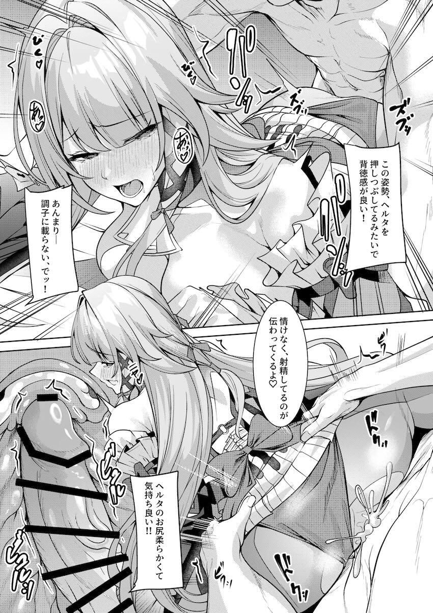 ドキドキギンギンちんぽ処理 <> 016
