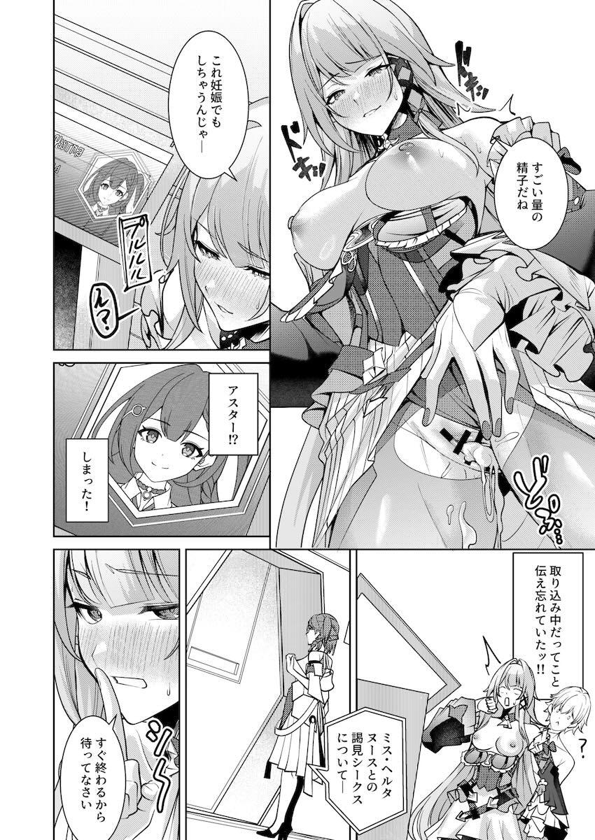 ドキドキギンギンちんぽ処理 <> 017