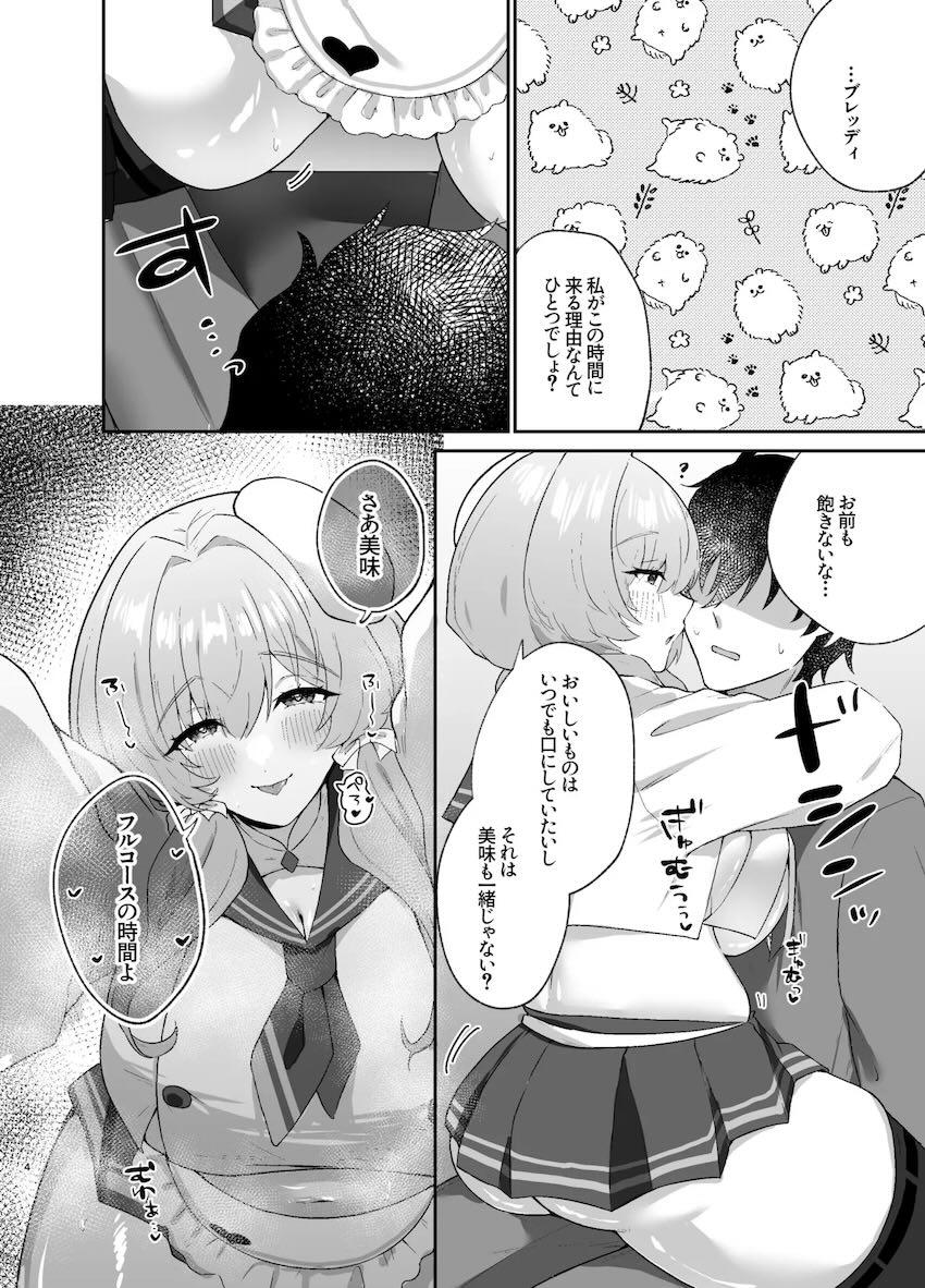 むちぽちゃブレッディのえろ肉フルコース <> 003