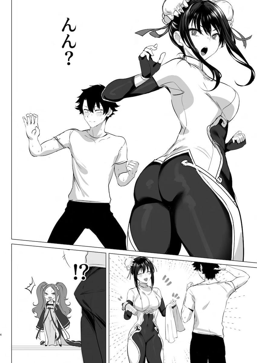 ふーやーちゃんの汗蒸れエロ尻セックス！ <> 003