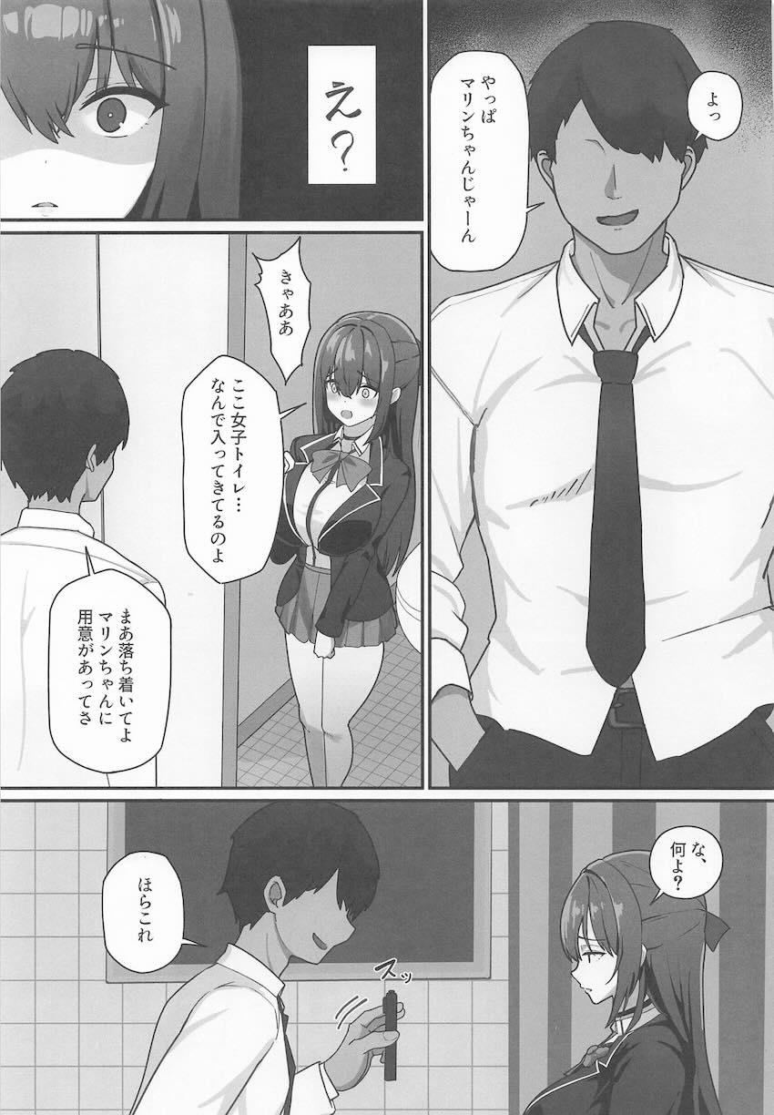 オナバレJKマリンちゃんが同級生男子に脅されて中出しSEXアクメ！ <> 010