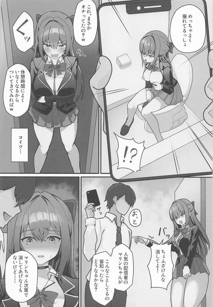 オナバレJKマリンちゃんが同級生男子に脅されて中出しSEXアクメ！ <> 011