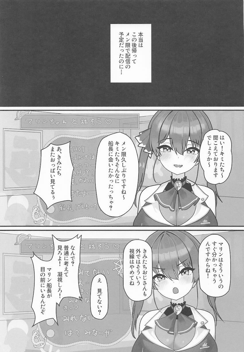 オナバレJKマリンちゃんが同級生男子に脅されて中出しSEXアクメ！ <> 012