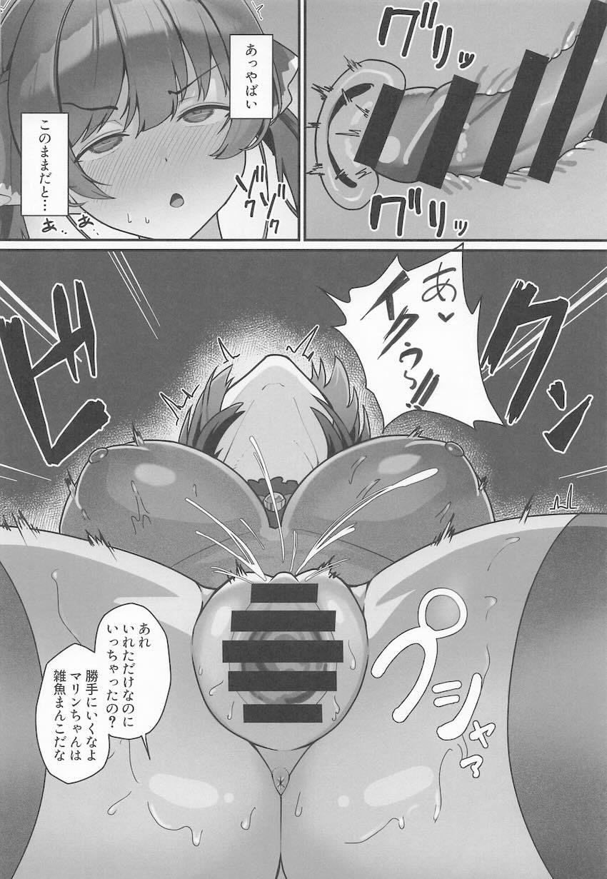 オナバレJKマリンちゃんが同級生男子に脅されて中出しSEXアクメ！ <> 021