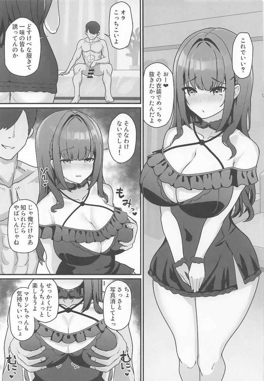 オナバレJKマリンちゃんが同級生男子に脅されて中出しSEXアクメ！ <> 026