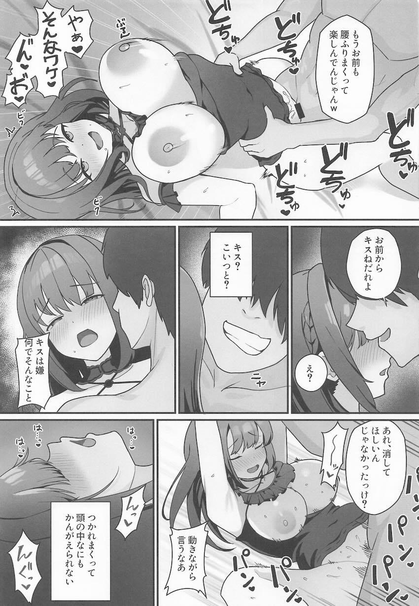 オナバレJKマリンちゃんが同級生男子に脅されて中出しSEXアクメ！ <> 028