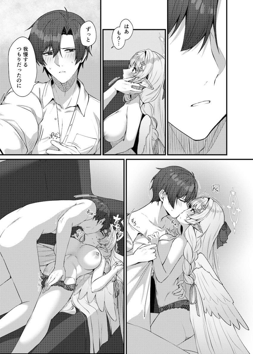 ミネと初エッチ <> 024