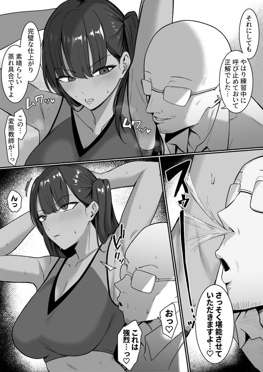 優秀な特待生男子しか利用できない高嶺の花たちとの即パコ奉仕サービス！ <> 006
