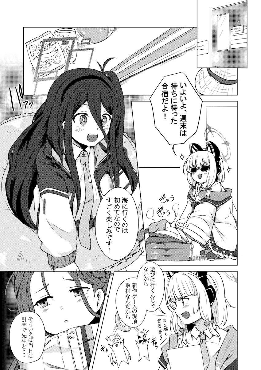 リオ＆トキと中出し3Pえっち <> 002