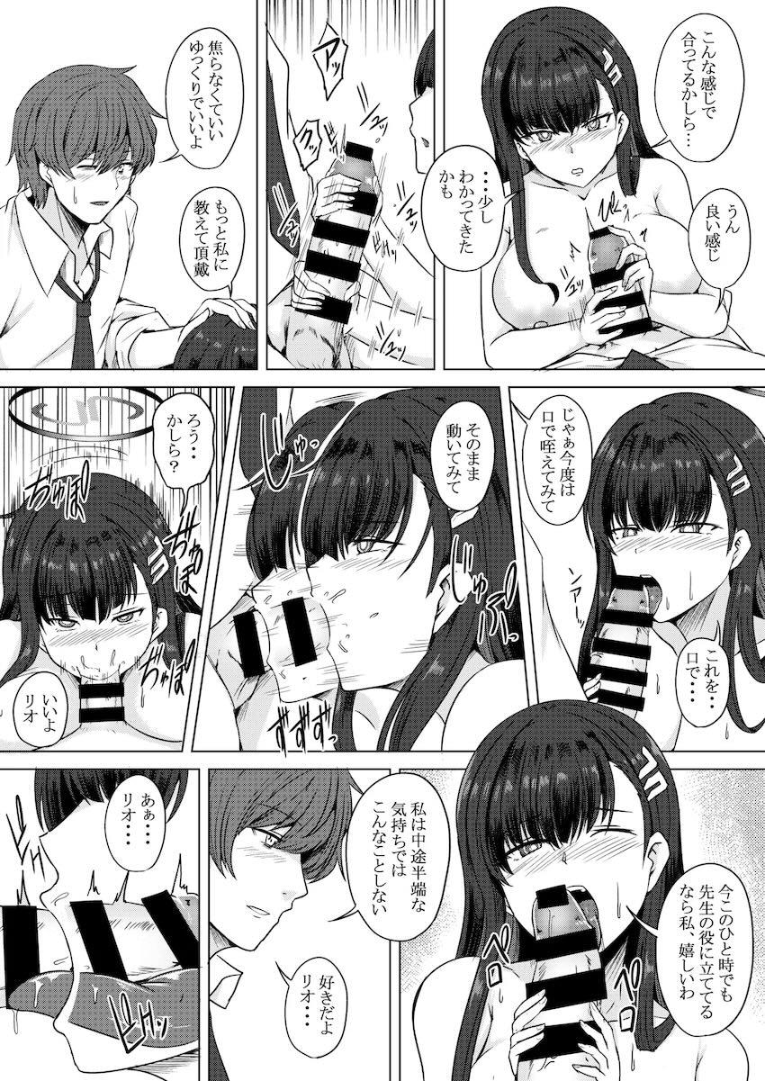 リオ＆トキと中出し3Pえっち <> 008