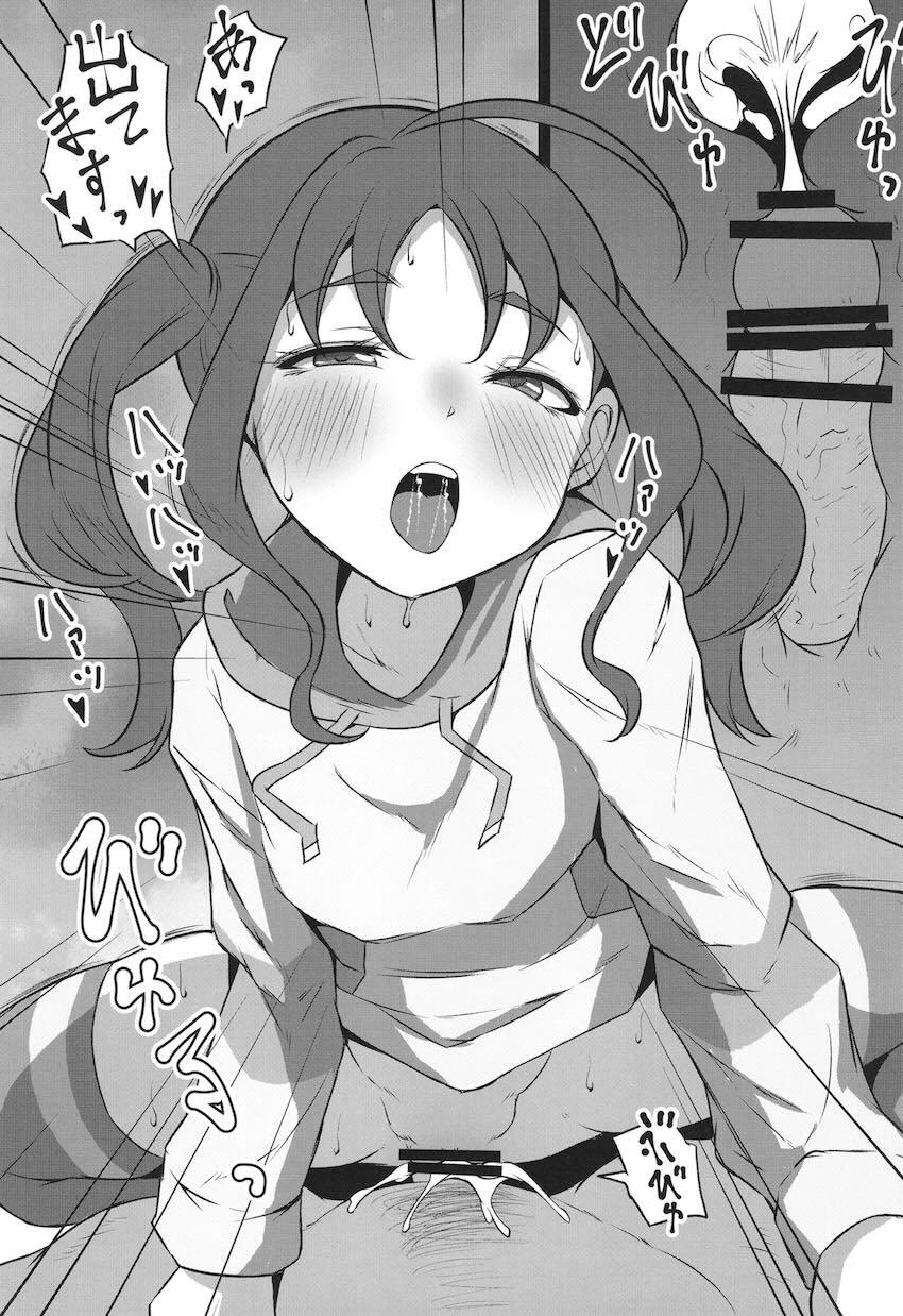 ビッチマンコでお金集めするこころちゃん <> 018