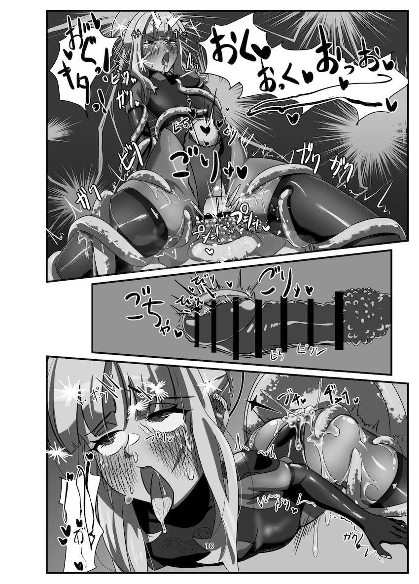 快楽触手姦でアヘ堕ちする不知火カヤ <> 010