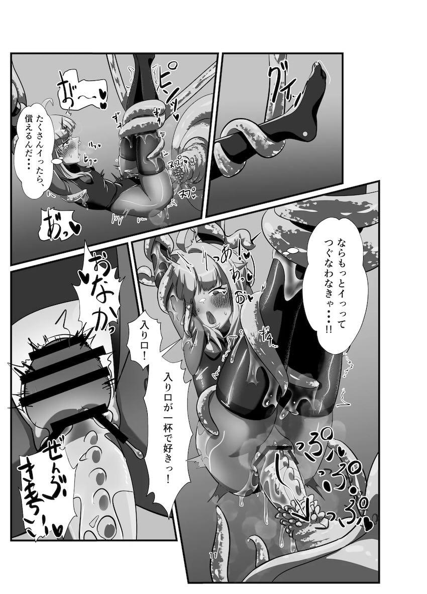 快楽触手姦でアヘ堕ちする不知火カヤ <> 011