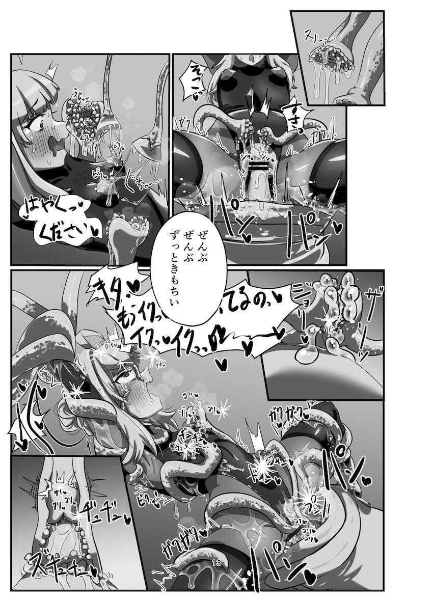 快楽触手姦でアヘ堕ちする不知火カヤ <> 013