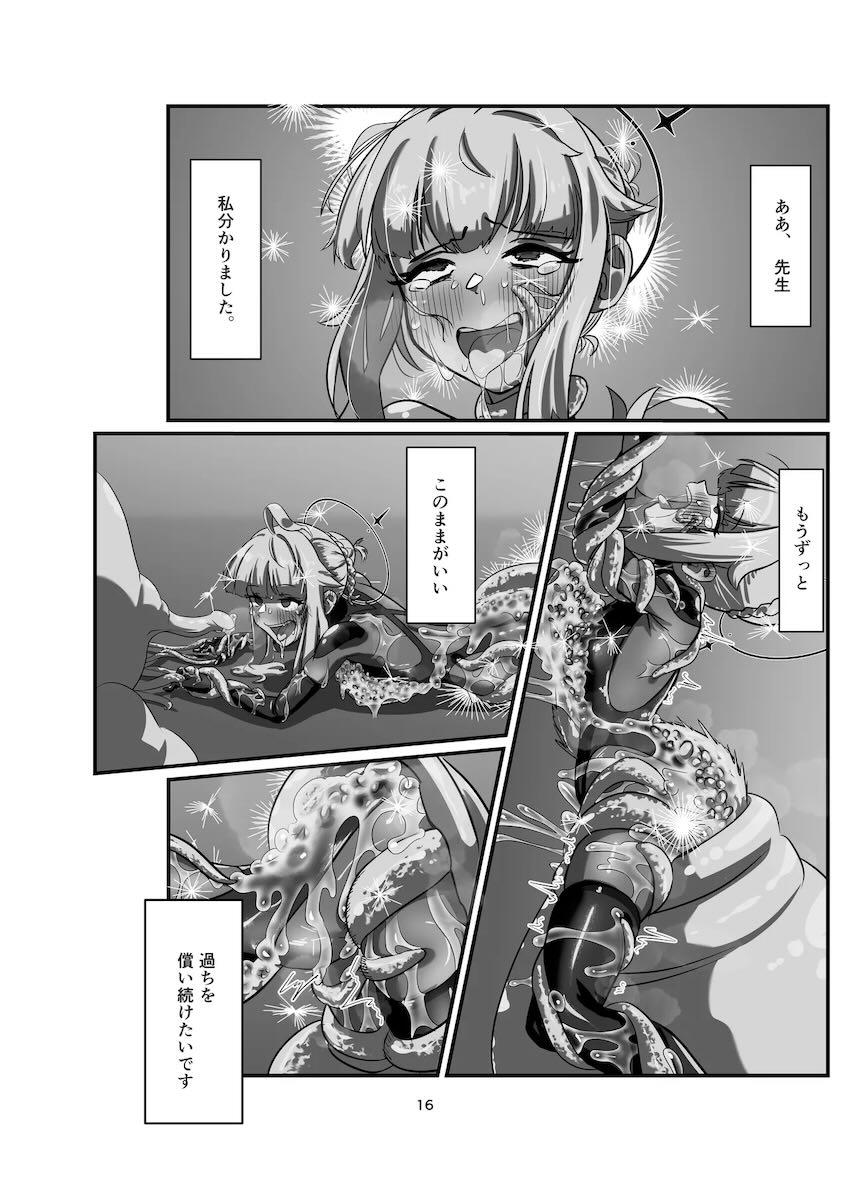 快楽触手姦でアヘ堕ちする不知火カヤ <> 016