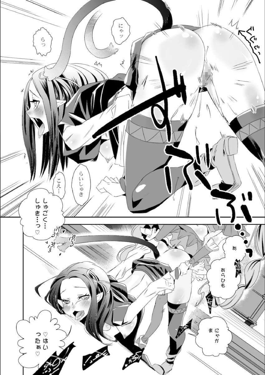 奏さんとエレンさんが響さんを好きすぐると聞いて <> 017