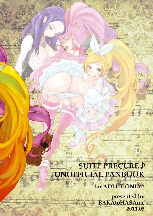 奏さんとエレンさんが響さんを好きすぐると聞いて <> 021