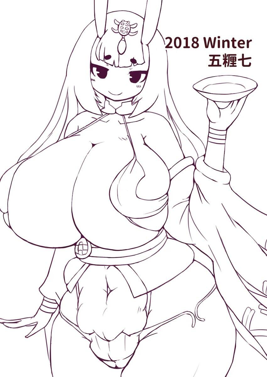 酒呑のふたなりデカチンで茨木童子を丸呑みする本 <> 020