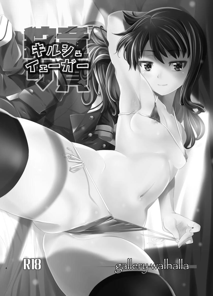 アクトレスカタログ2021☆4本立て総集本 <> 003