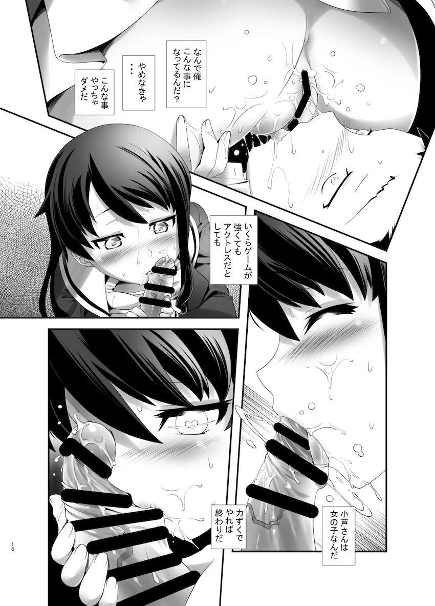 アクトレスカタログ2021☆4本立て総集本 <> 015
