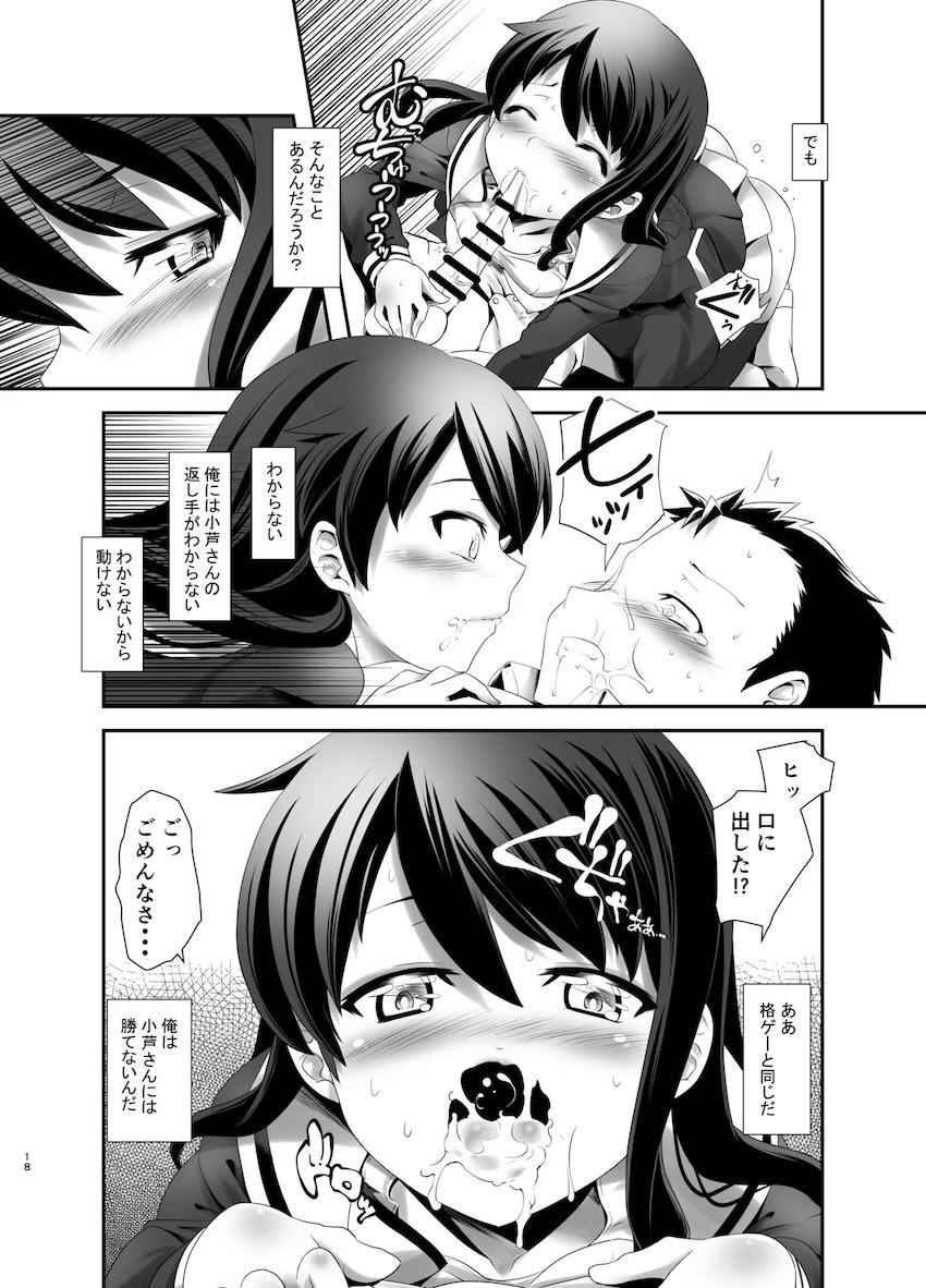 アクトレスカタログ2021☆4本立て総集本 <> 017