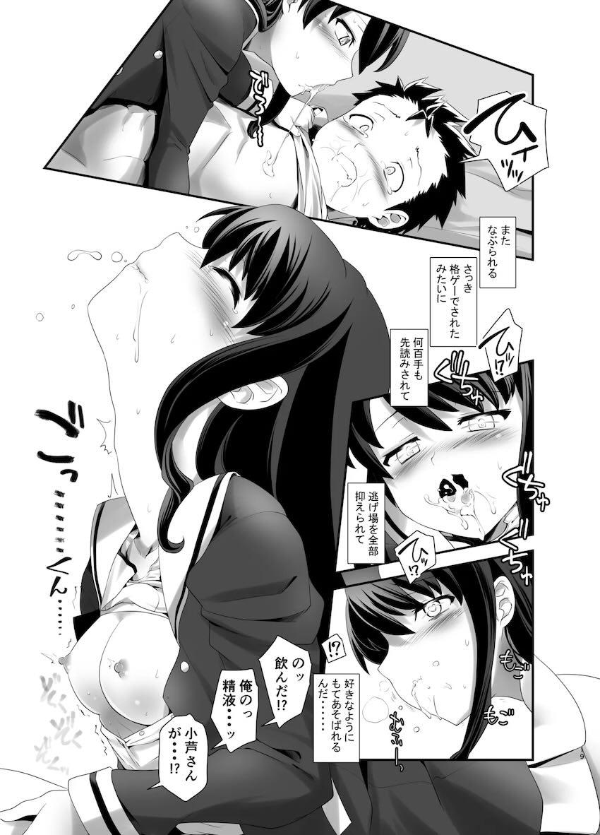 アクトレスカタログ2021☆4本立て総集本 <> 018