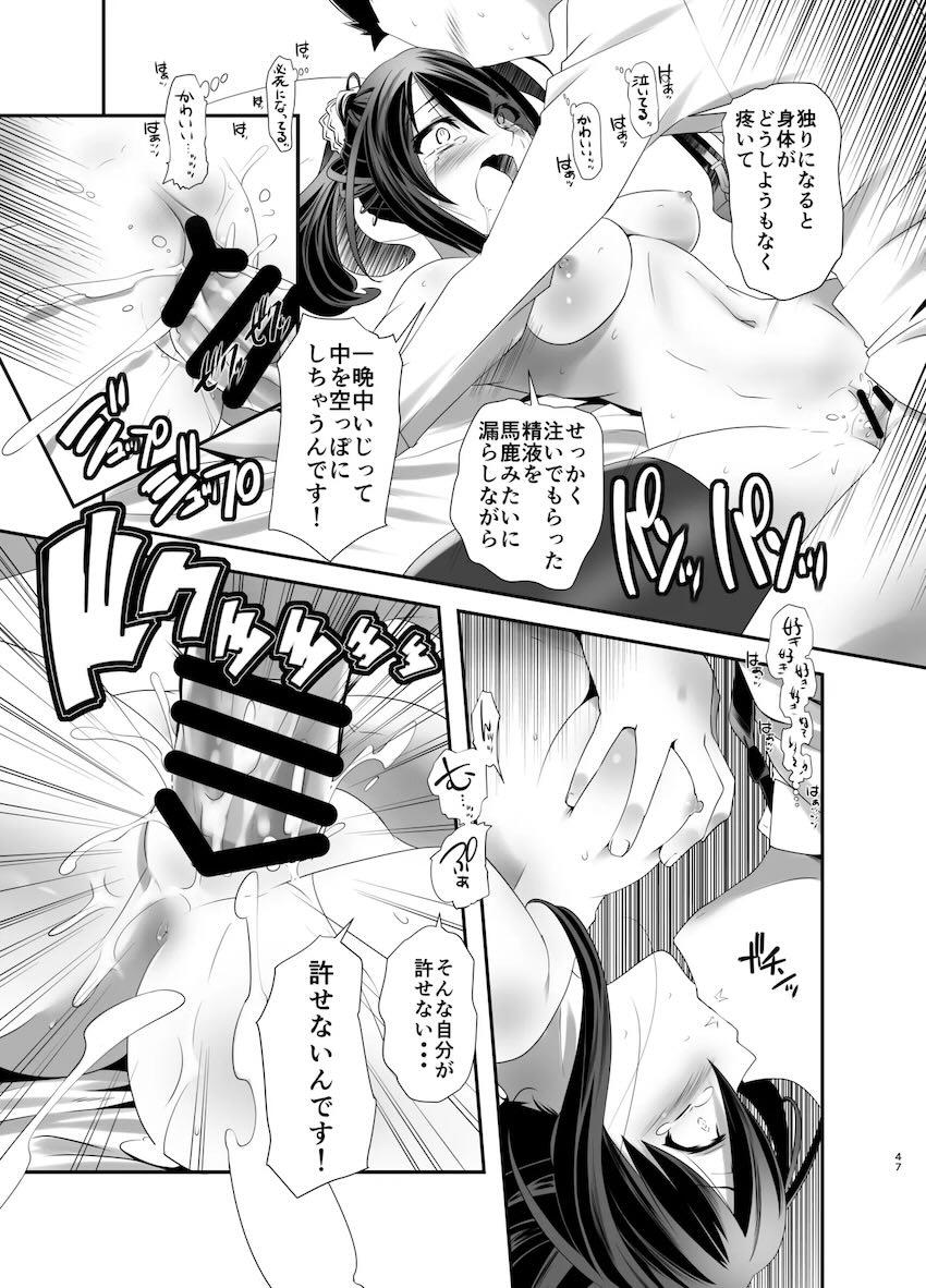 アクトレスカタログ2021☆4本立て総集本 <> 046