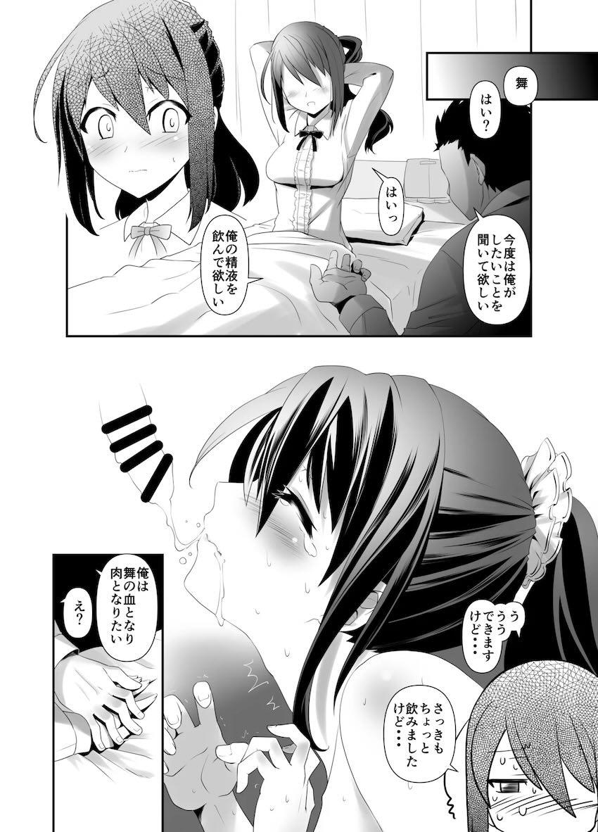 アクトレスカタログ2021☆4本立て総集本 <> 050