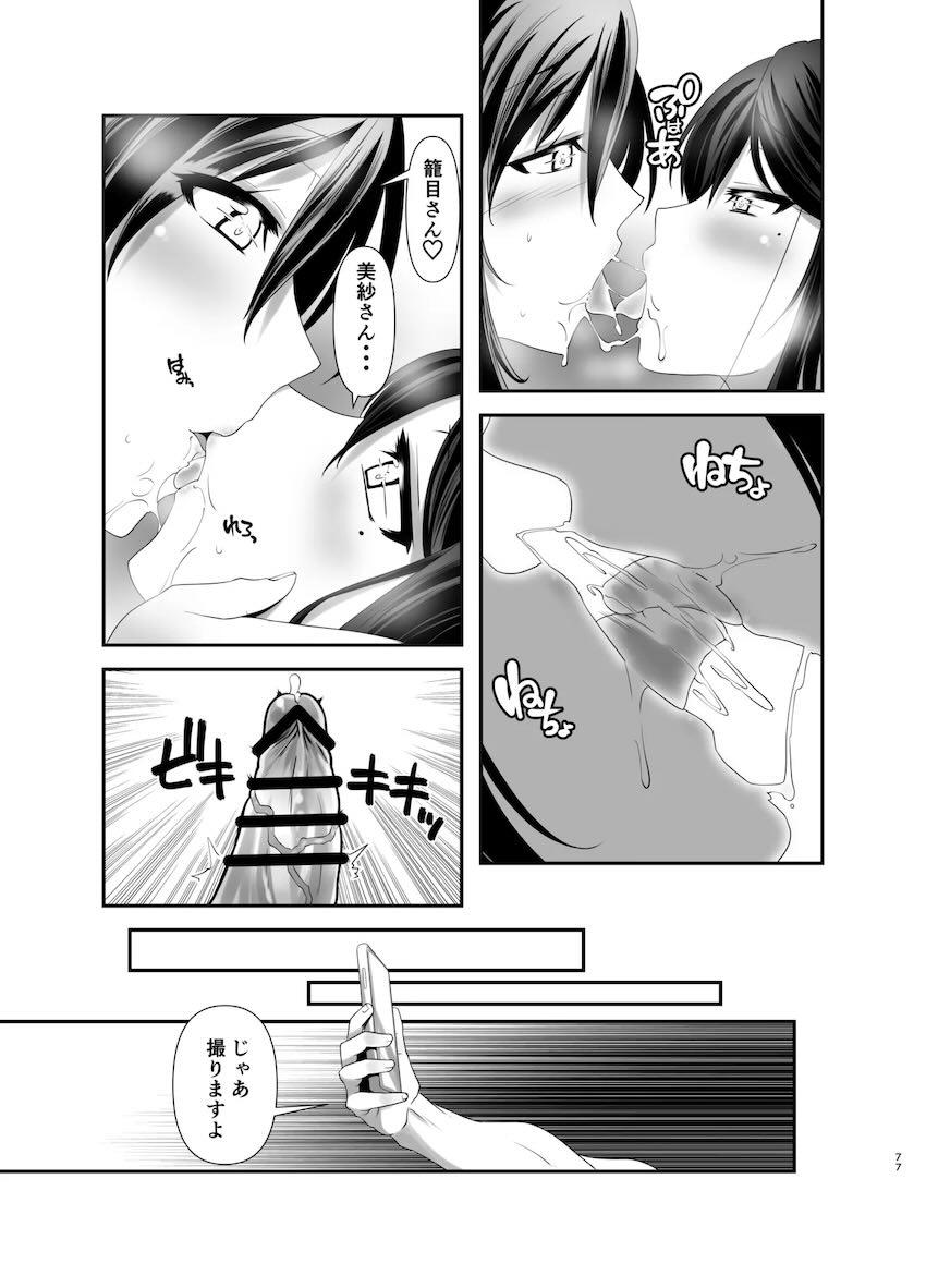 アクトレスカタログ2021☆4本立て総集本 <> 076