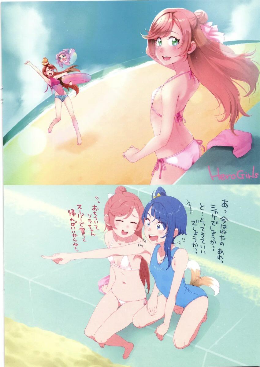 ましろの白パン使って妄想オナするソラ <> 028