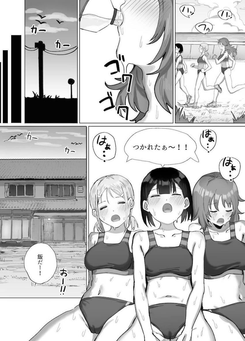 陸上女子たちの合宿先で性処理用おちんぽとして奮闘する絶倫ハーレム本 <> 027