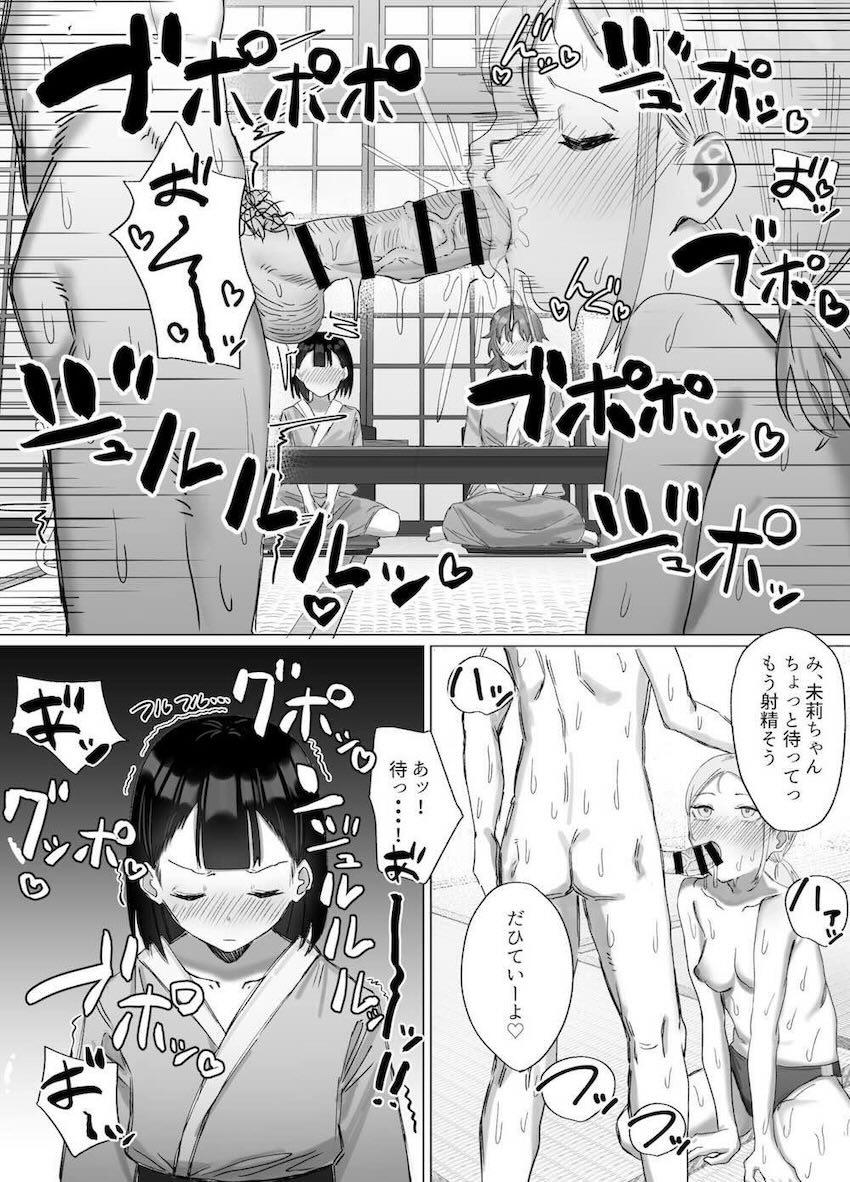 陸上女子たちの合宿先で性処理用おちんぽとして奮闘する絶倫ハーレム本 <> 031