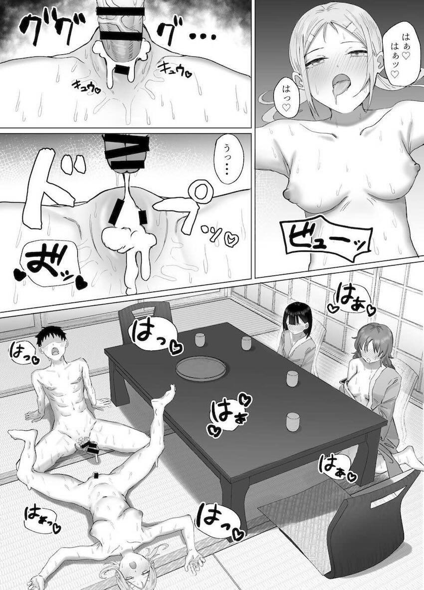 陸上女子たちの合宿先で性処理用おちんぽとして奮闘する絶倫ハーレム本 <> 043
