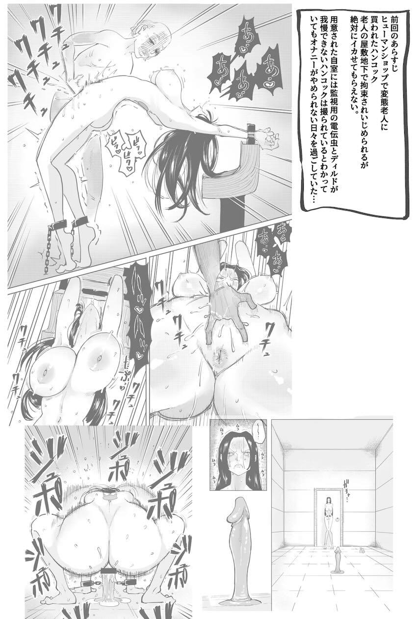 変態エロジジイに焦らし調教されるハンコック <> 029