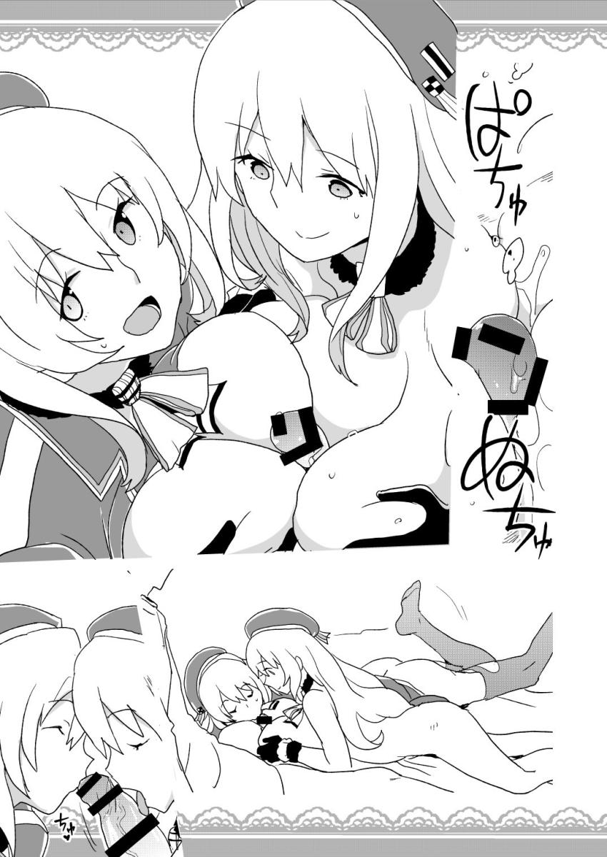 2019年11月サンクリの全裸レストランの落書き帳 <> 005