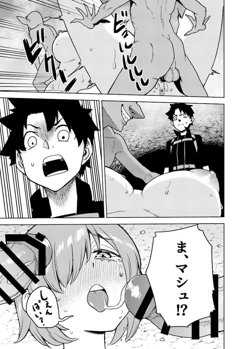 ゴブリンのデカチンポに負けるジャンヌ・オルタ <> 028