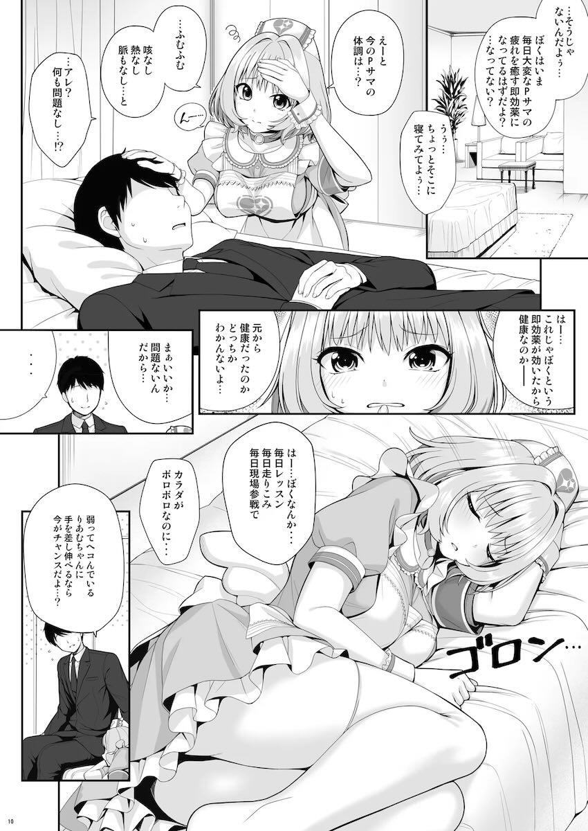 SUKOSUKO <> 010