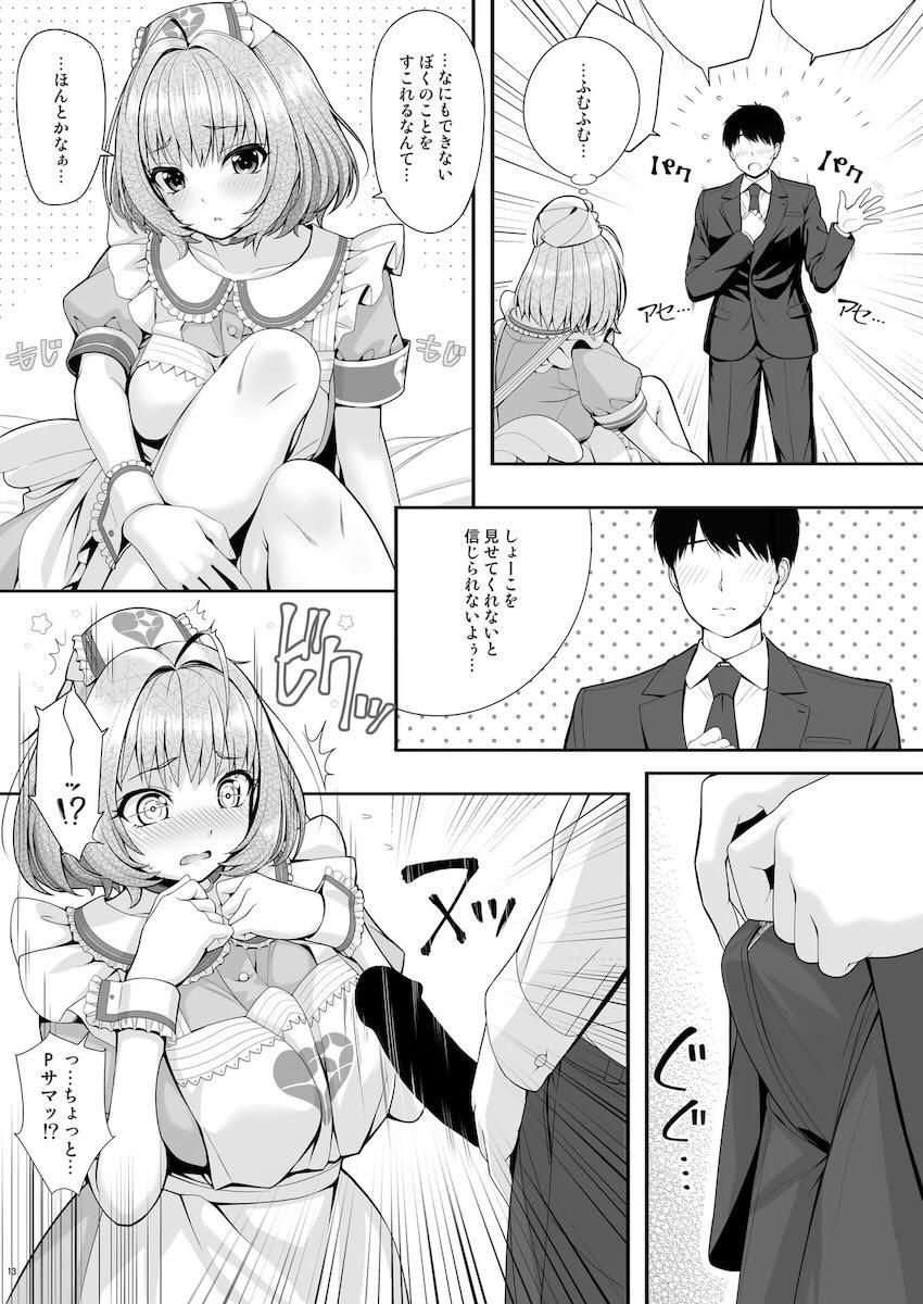 SUKOSUKO <> 013