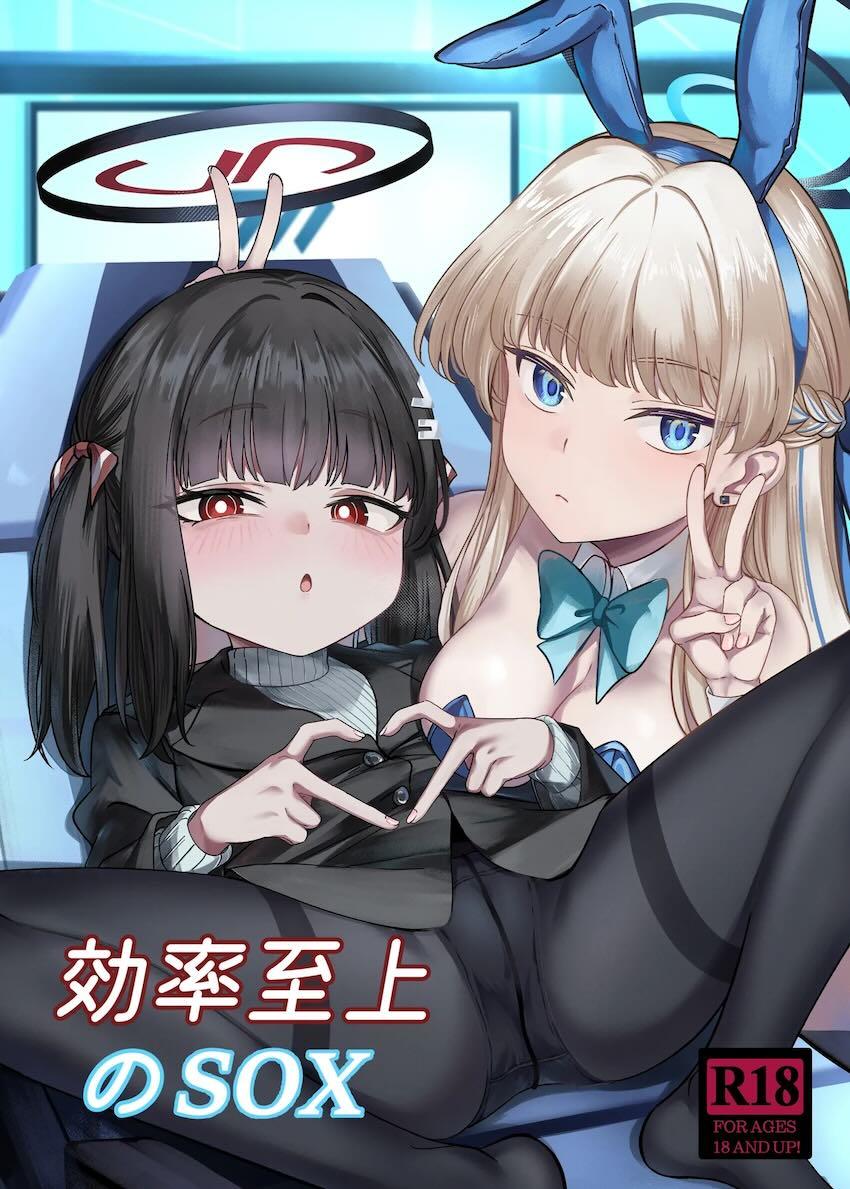 トキとちっちゃくなったリオ <> 1